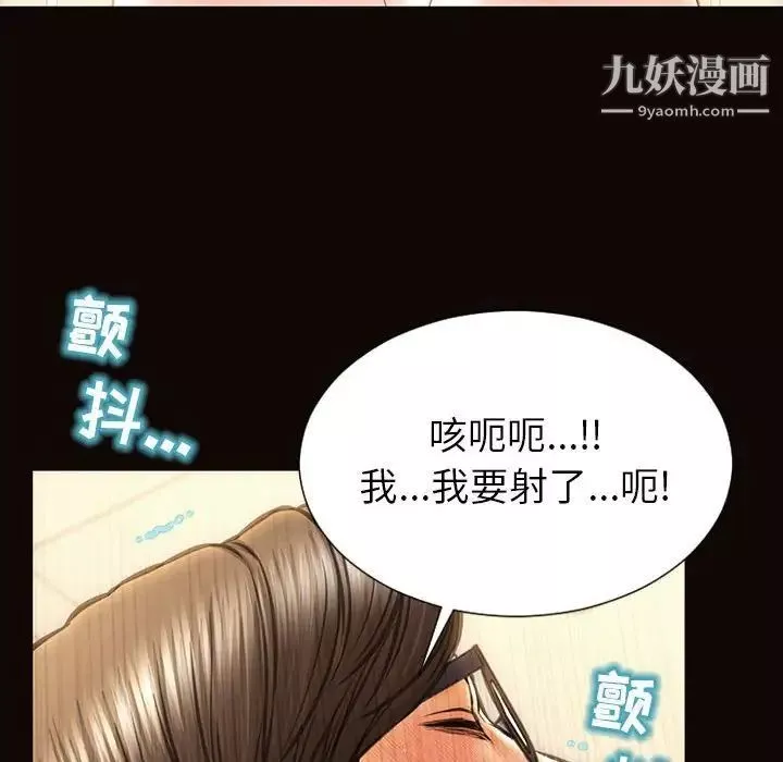 网红吴妍智-第49话 - 图片 105