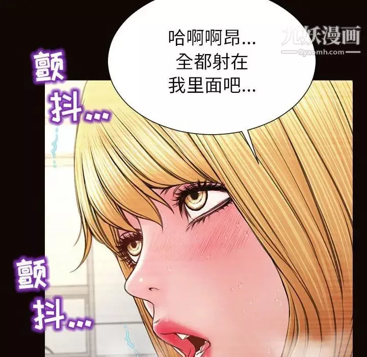 网红吴妍智-第49话 - 图片 107