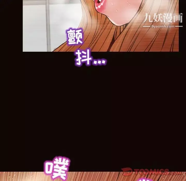 網紅吳妍智第49話