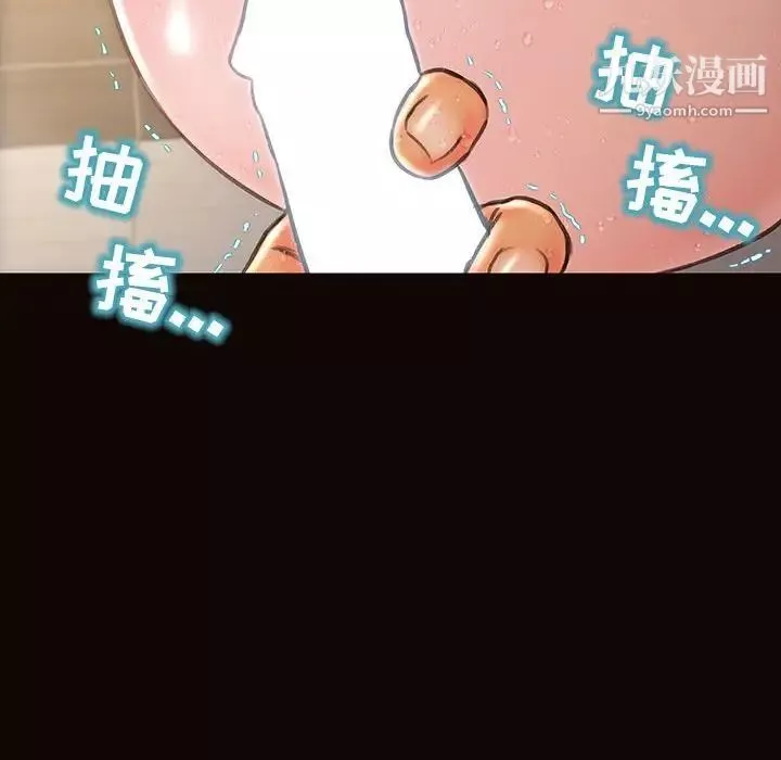 網紅吳妍智第49話