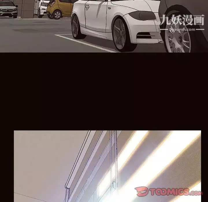 网红吴妍智-第49话 - 图片 116