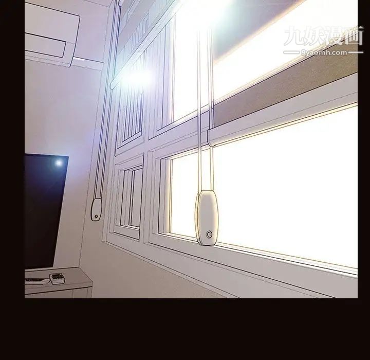 網紅吳妍智第49話