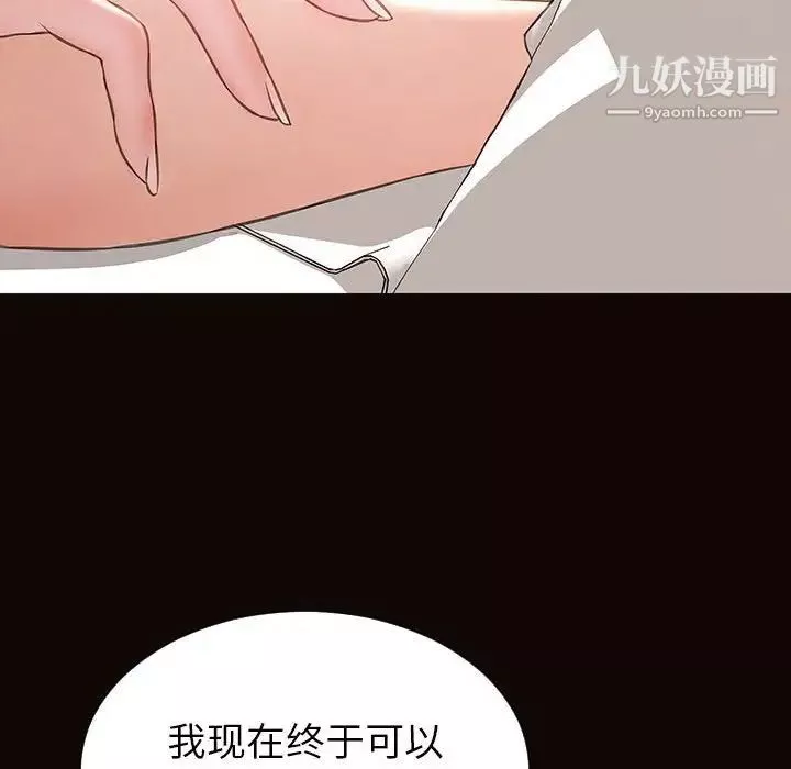 网红吴妍智-第49话 - 图片 128