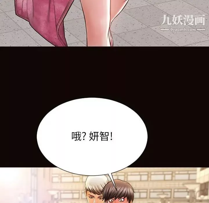 网红吴妍智-第49话 - 图片 138