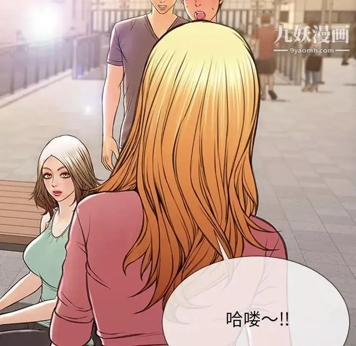 網紅吳妍智第49話