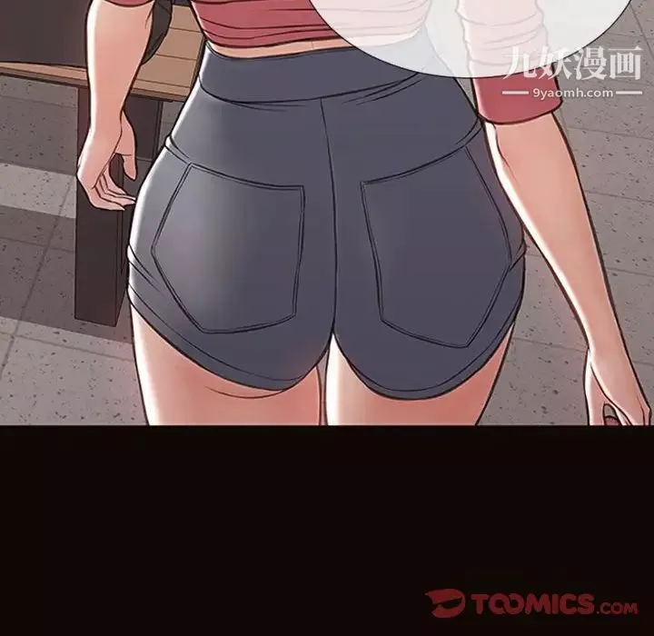 網紅吳妍智第49話