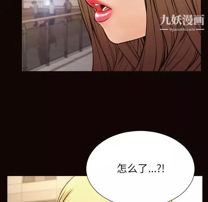 网红吴妍智-第49话 - 图片 142