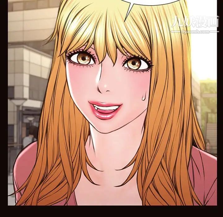 網紅吳妍智第49話