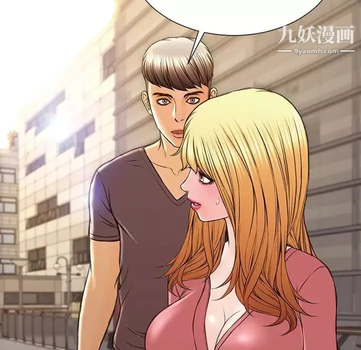 網紅吳妍智第49話