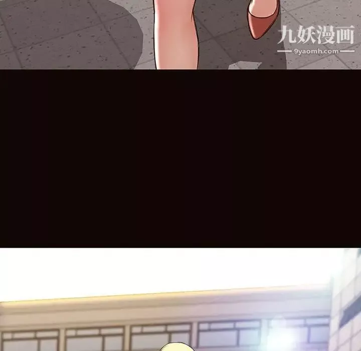網紅吳妍智第49話