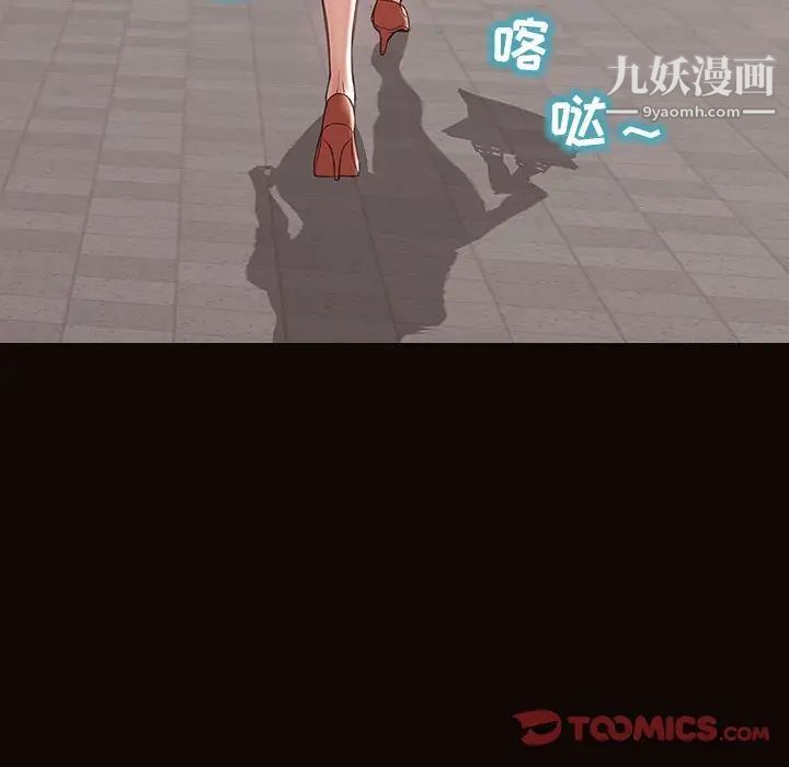 网红吴妍智第49话