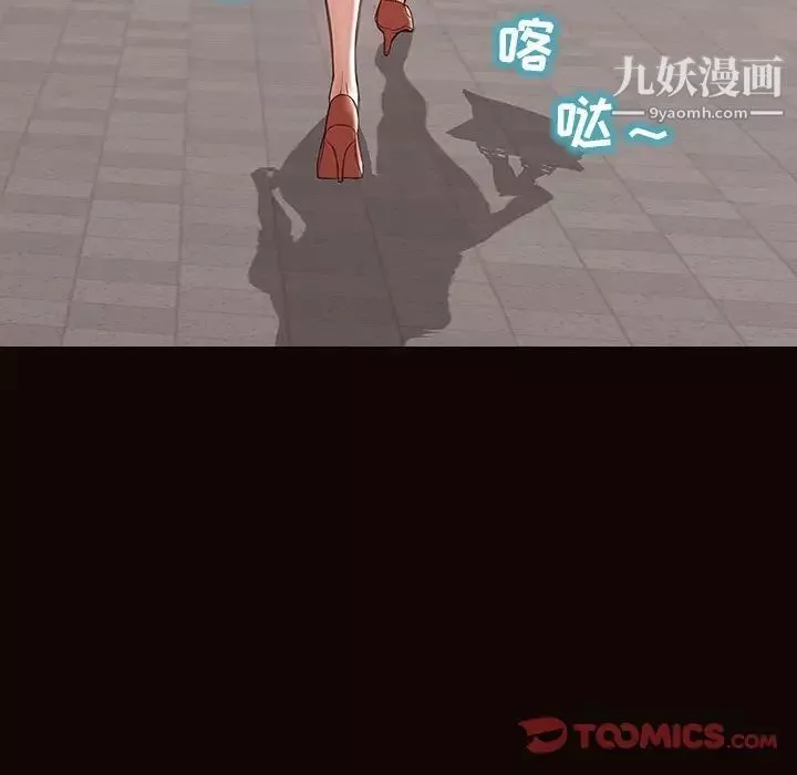 網紅吳妍智第49話