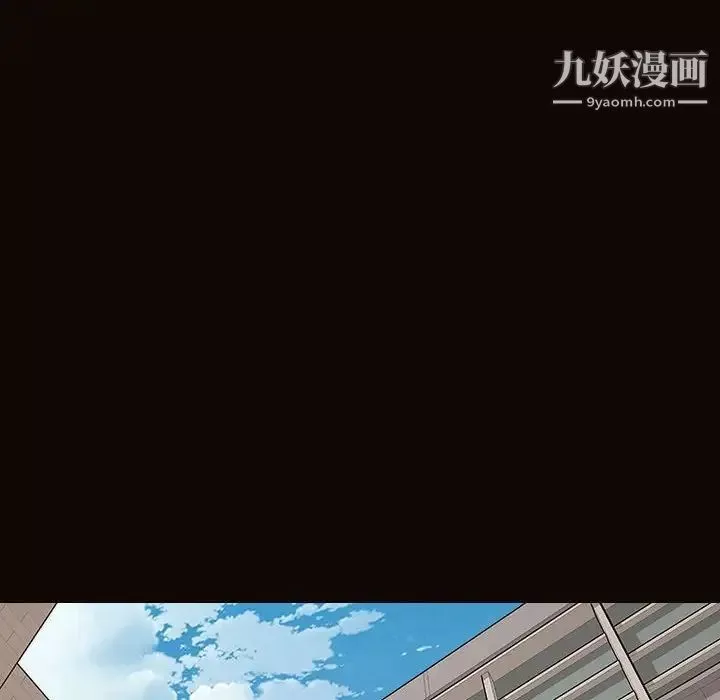 網紅吳妍智第49話