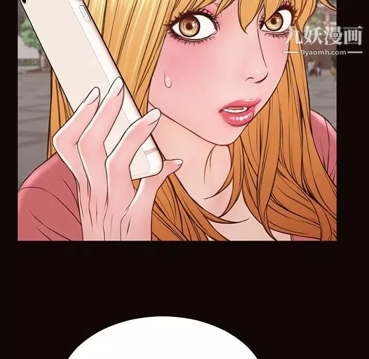 網紅吳妍智第49話