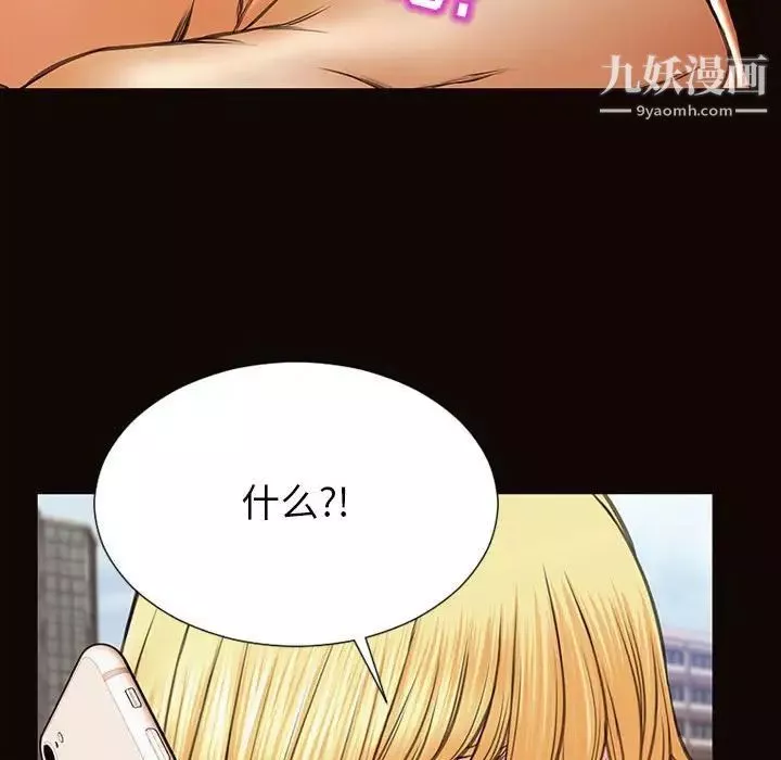网红吴妍智-第49话 - 图片 166