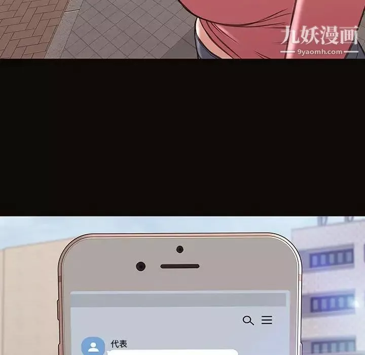 网红吴妍智-第49话 - 图片 182