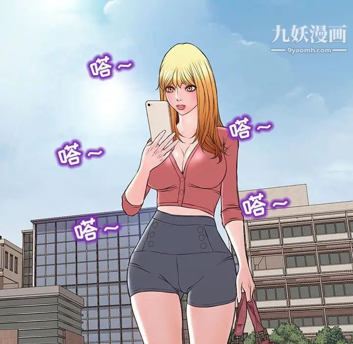 网红吴妍智第49话