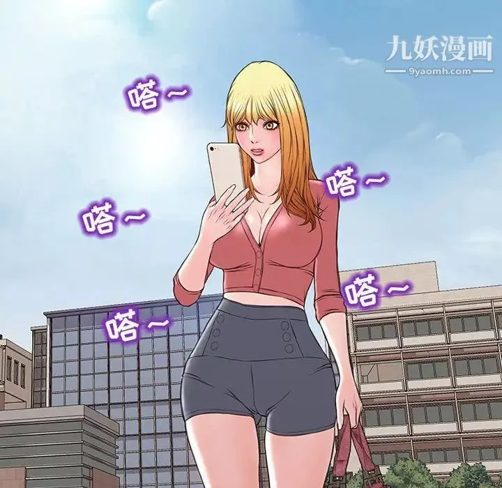 网红吴妍智-第49话 - 图片 186