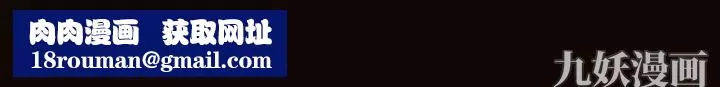 網紅吳妍智第49話