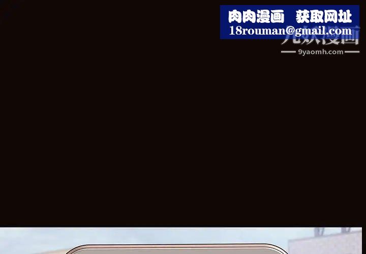 网红吴妍智第50话