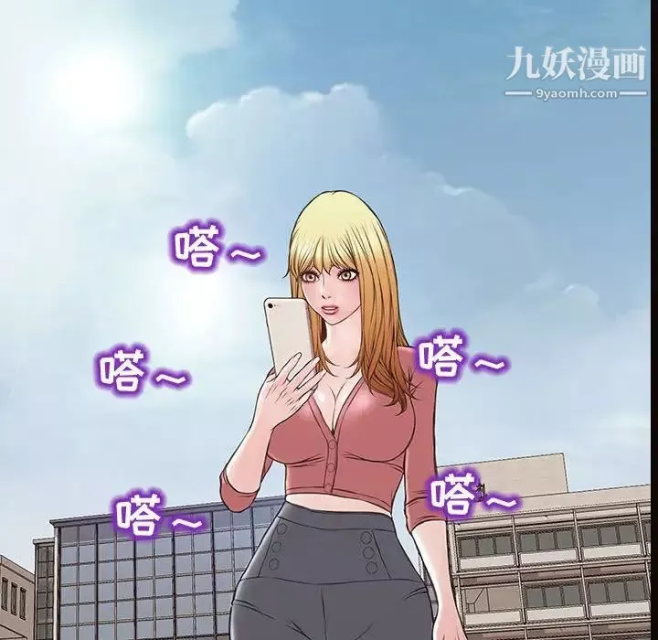 網紅吳妍智第50話