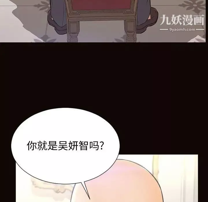 网红吴妍智-第50话 - 图片 18