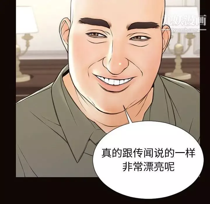 网红吴妍智-第50话 - 图片 19