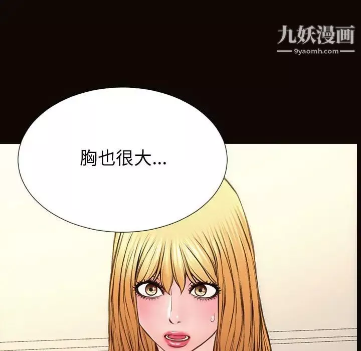 网红吴妍智-第50话 - 图片 20