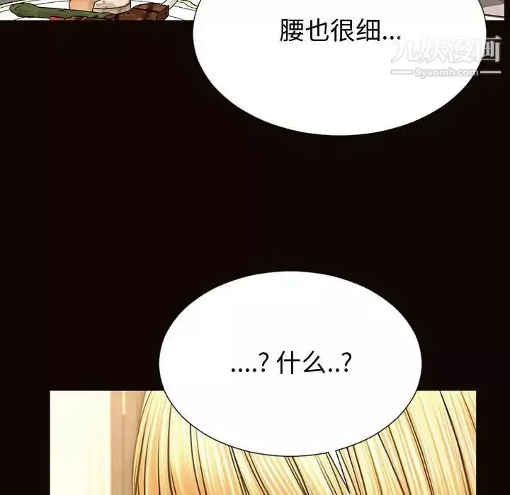 网红吴妍智-第50话 - 图片 22