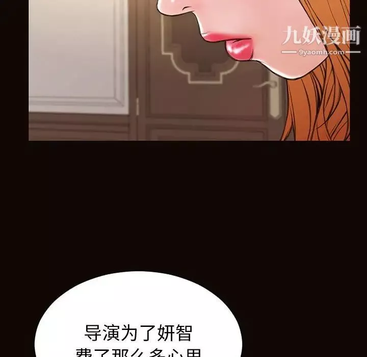 网红吴妍智-第50话 - 图片 29