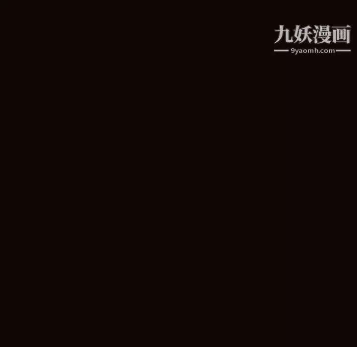 网红吴妍智-第50话 - 图片 35