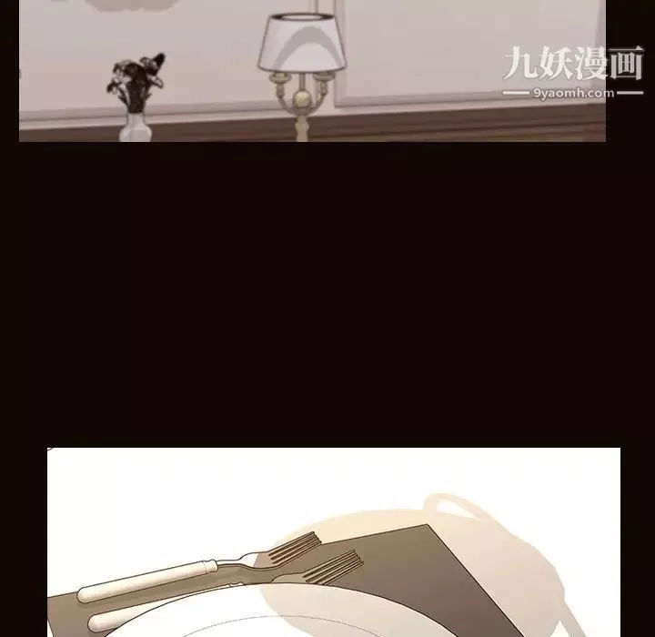 網紅吳妍智第50話