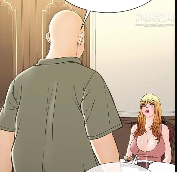 網紅吳妍智第50話