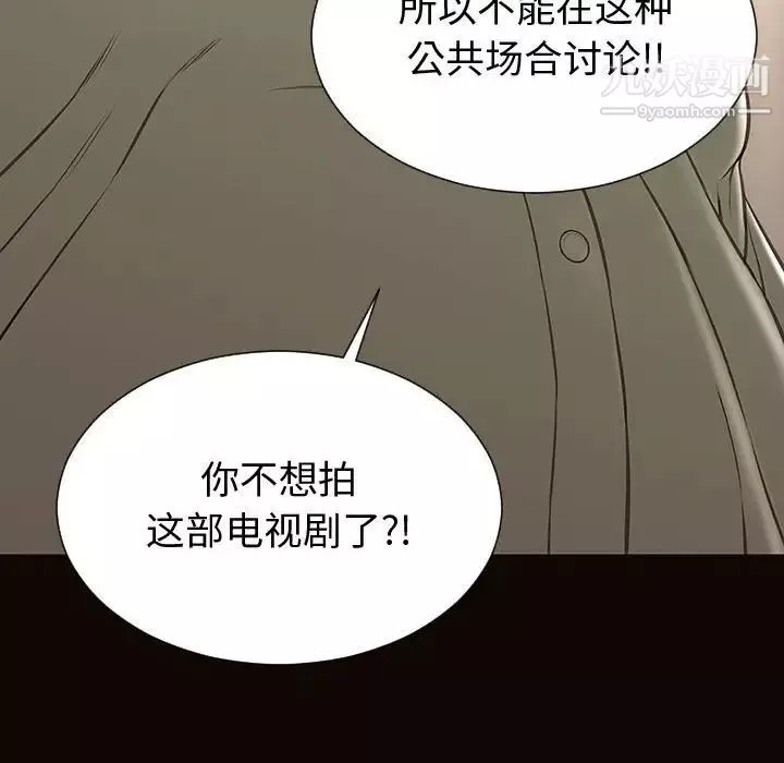 網紅吳妍智第50話