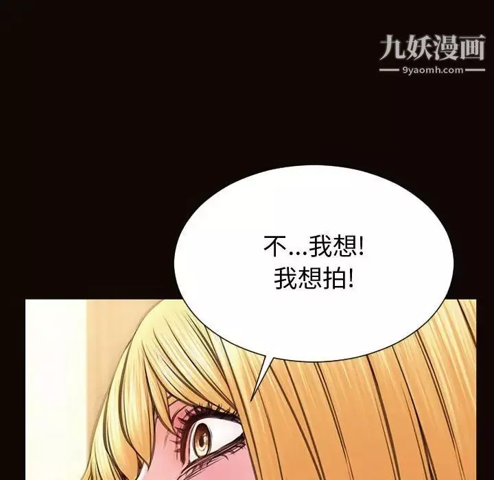 网红吴妍智-第50话 - 图片 47