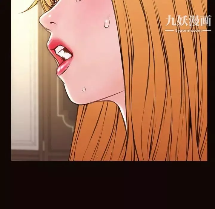 網紅吳妍智第50話