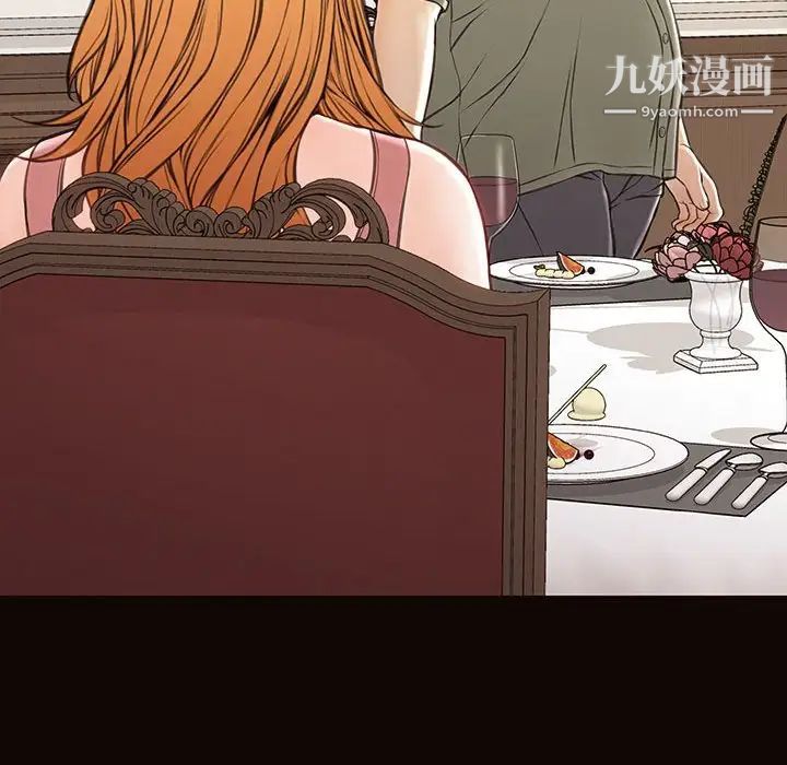 网红吴妍智第50话