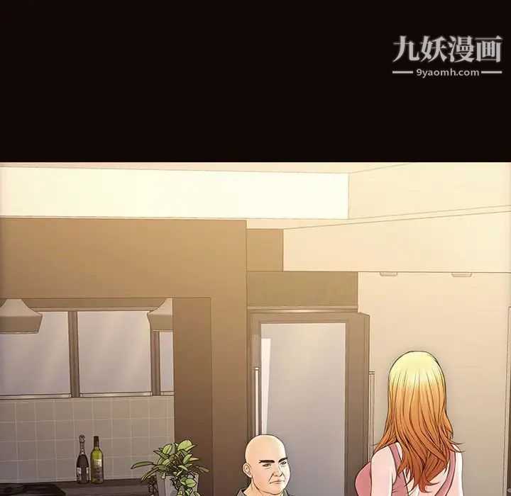 网红吴妍智第50话