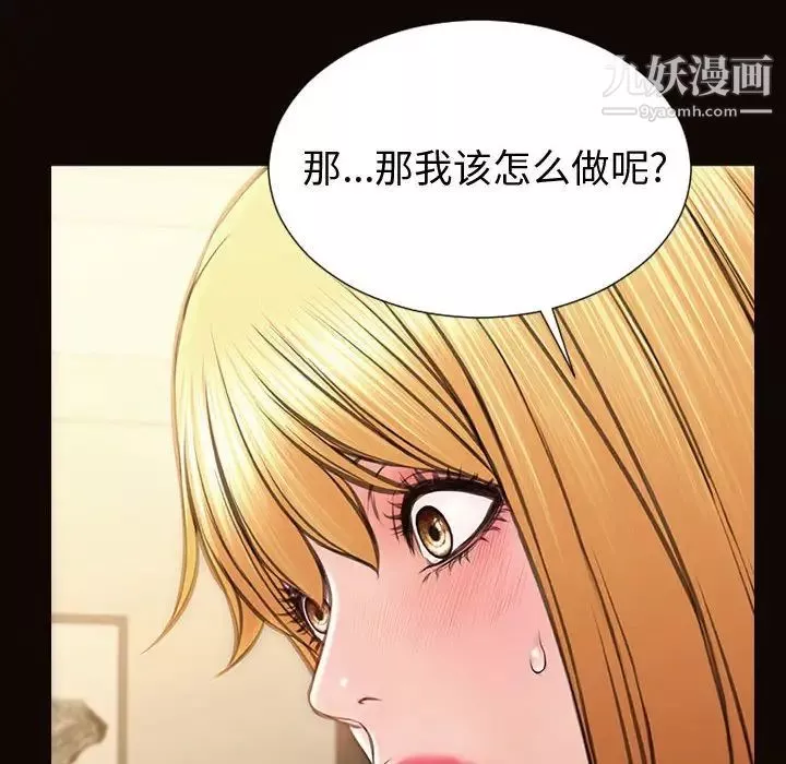 网红吴妍智-第50话 - 图片 66