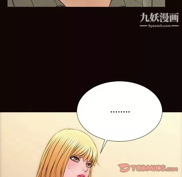 网红吴妍智-第50话 - 图片 69