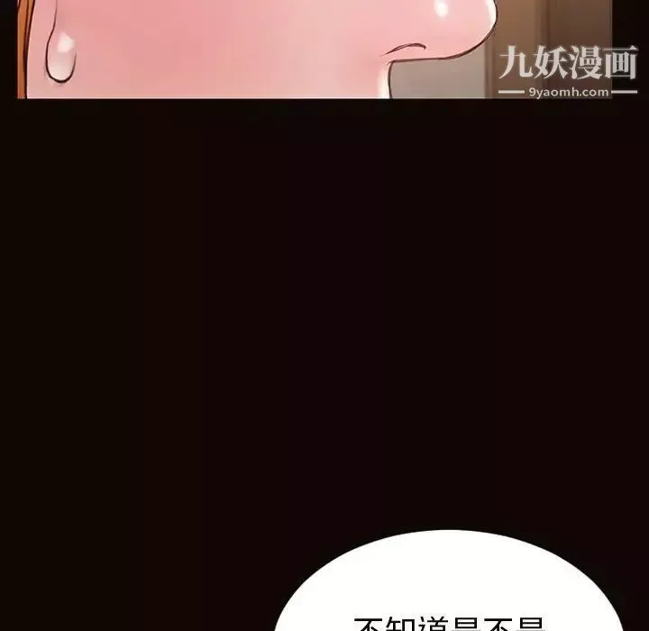网红吴妍智-第50话 - 图片 78