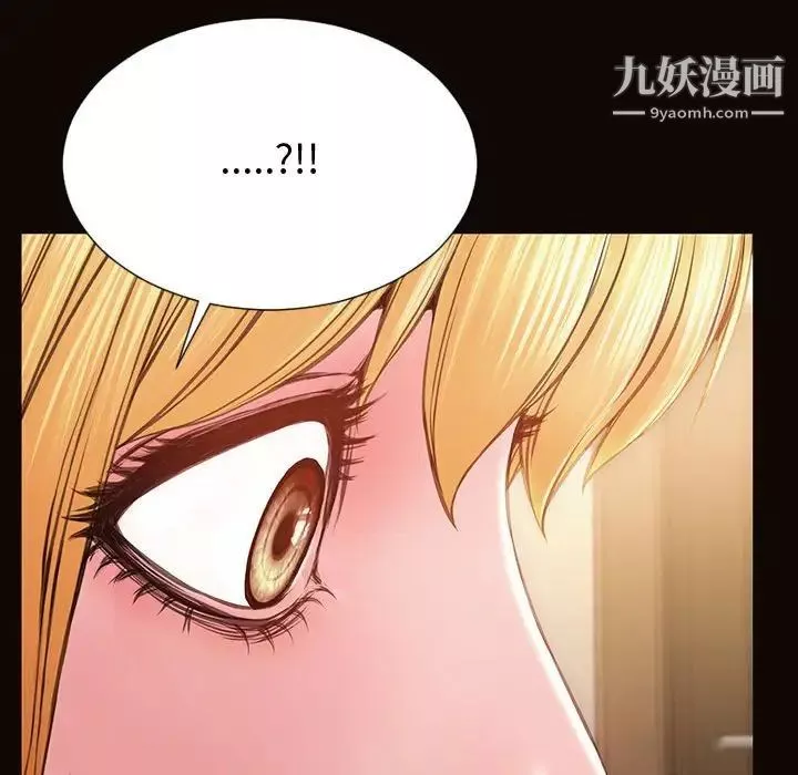 網紅吳妍智第50話