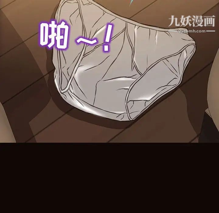 网红吴妍智第50话