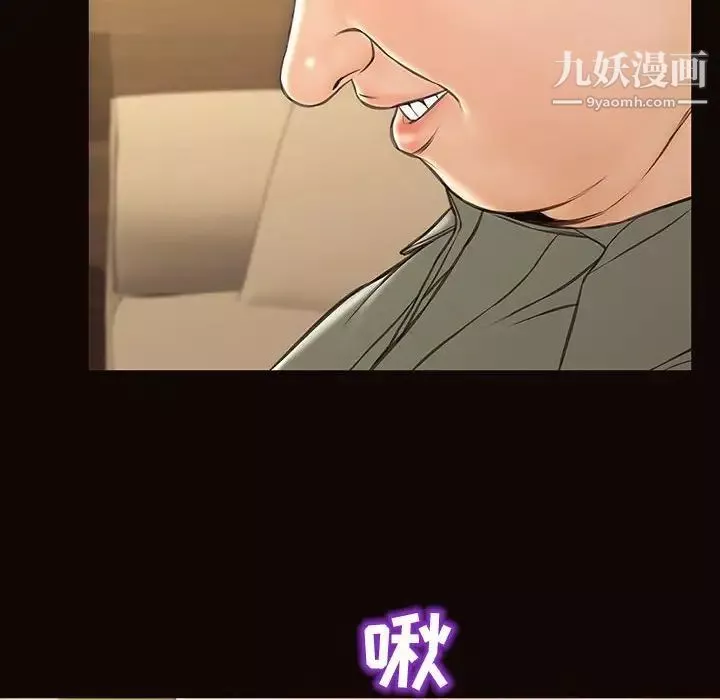 网红吴妍智-第50话 - 图片 89