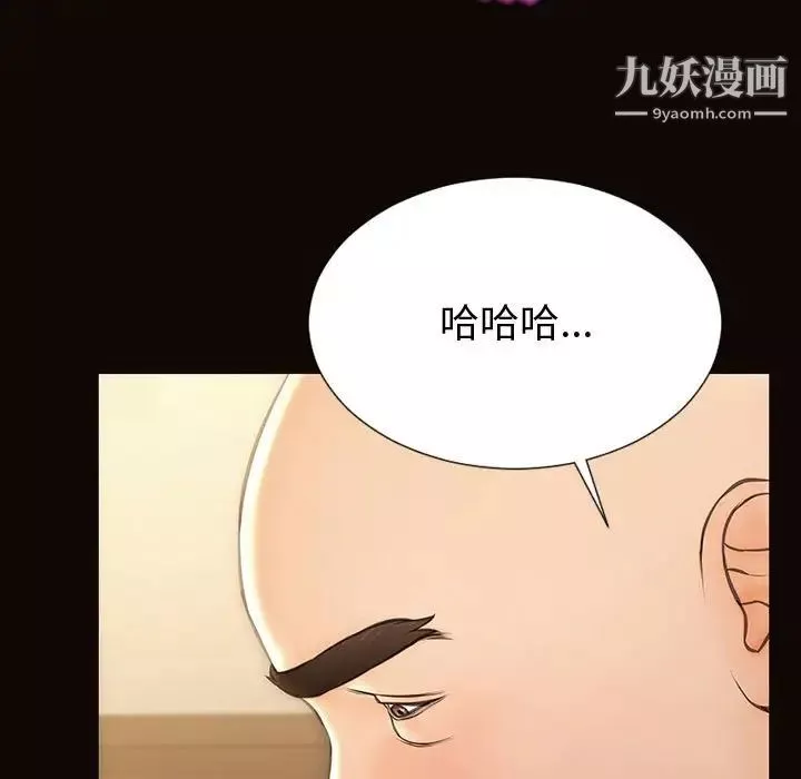 網紅吳妍智第50話