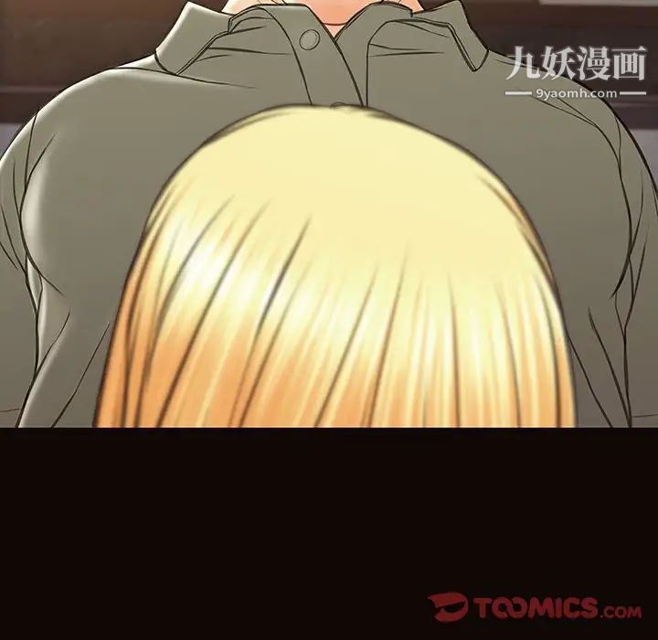 網紅吳妍智第50話