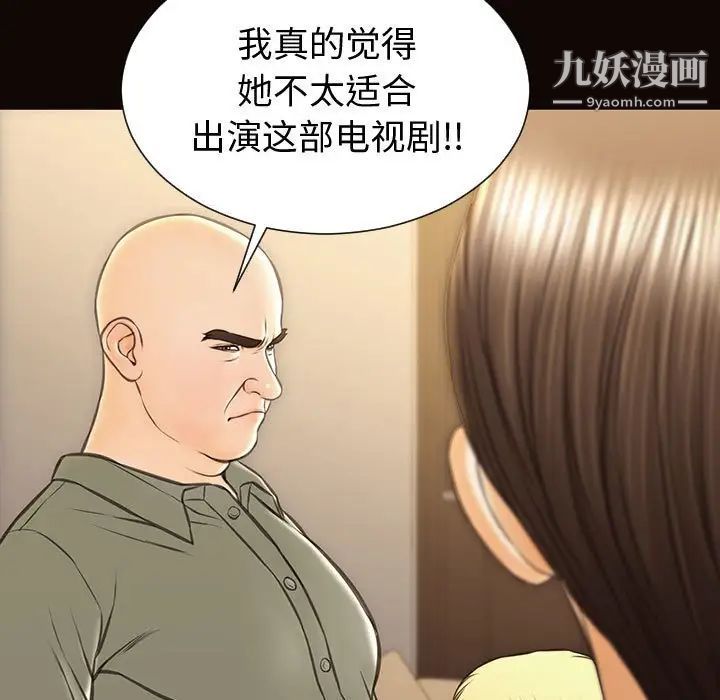 网红吴妍智第50话