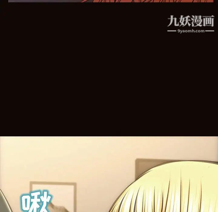 网红吴妍智第50话