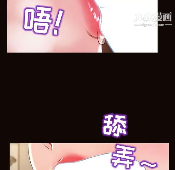 網紅吳妍智第50話