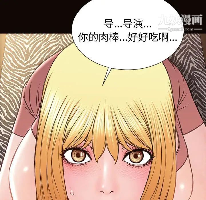 网红吴妍智第50话